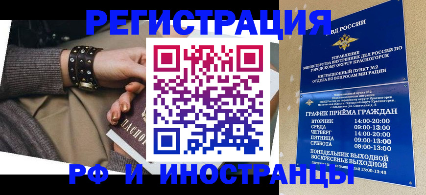 регистрация для дет. сада в Луге