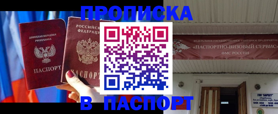 регистрация для школы в Луге